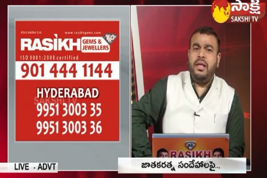 Dr MM RAZA world famous Gemologist on Sakshi Live show India TV Channel