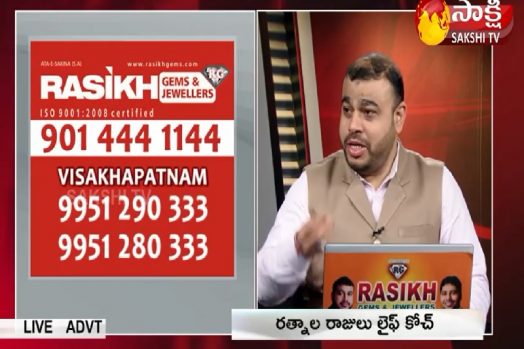 Dr MM RAZA world famous Gemologist on Sakshi Live show India TV Channel