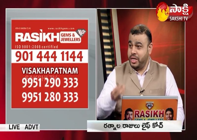 Dr MM RAZA world famous Gemologist on Sakshi Live show India TV Channel