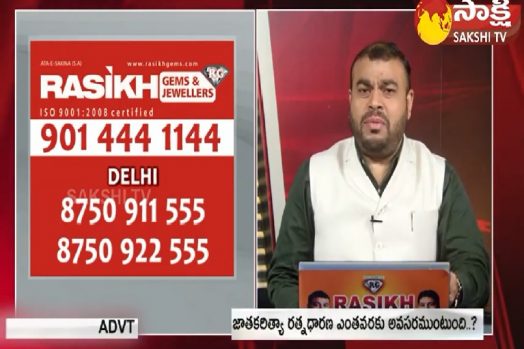 Dr MM RAZA world famous Gemologist on Sakshi Live show India TV Channel