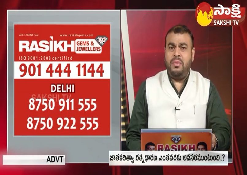 Dr MM RAZA world famous Gemologist on Sakshi Live show India TV Channel