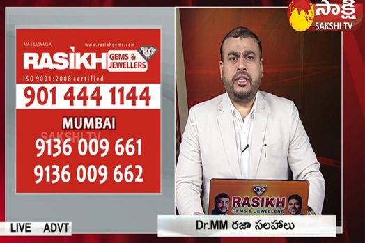 Dr MM RAZA world famous Gemologist on Sakshi Live show India TV Channel